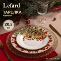 Тарелка новогодняя закусочная Lefard Щелкунчик 20.5 см