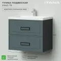 Тумба под раковину подвесная Итана Pino 75 739х471х600 Веллюто Авокадо // под Умывальник мебельный Итана Alisa 75