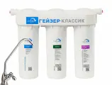 Фильтр Гейзер Классик для мягкой воды (мех.+Арагон Ag+БАФ Ag) арт.66028