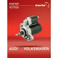 Стартер Kortex для Audi / Volkswagen (911085001) OEM 055911023J, 06-10003-SX, 1190301900, KST026, STB0294RB, STV8294BA