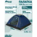 Палатка туристическая 4 местная JUNGLE CAMP Riva Dome 4. Москитная сетка на двери. Легкая. Простая и быстрая установка.