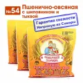 Каша Самарский Здоровяк” №54 Пшенично-овсяная с шиповником и тыквой, 240 г х 3 шт