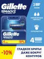 GILLETTE Mach 3 Turbo Сменные кассеты для бритья с 3 лезвиями, мужские, 4 шт