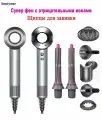 Фен для волос, Beautyone с насадками для укладки и завивки, стайлер для волос 1600 Вт, скоростей 3, серый