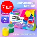 Комплект 7 шт, Краски акриловые для рисования и творчества 12 цветов по 20 мл BRAUBERG HOBBY, 192435