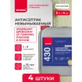 Антисептик для дерева невымываемый NEOMID 430 (4 шт. по 5 кг)