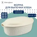 Форма для выпечки хлеба Birds of Paradise Parrot 38х25 см керамическая с крышкой Liberty Jones LJ0000248