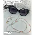 Цепочка-держатель, для очков, наушников из бисера и коралла, длина 70см