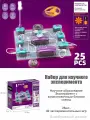 Набор для научного эксперимента, Набор Стартовый 25 деталей 40+ экспериментов .