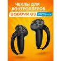 BoboVR G3 защитные чехлы для контроллеров Oculus Quest 3, аксессуары Quest 3s