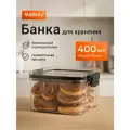 Банка для сыпучих продуктов (контейнер для круп) Mallony Идея, 400 мл