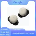 Беспроводные наушники Google Pixel Buds Pro 2, porcelain