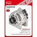 Генератор для автомобилей Renault Megane II (03-)/Scenic II (05-) 110 А LG 0911
