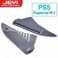 Радиатор для M.2 SSD PS5, Не поддерживается на Pro/Slim