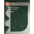 Мягкий коврик Velvet для ванной комнаты 60х90 см, цвет зеленый