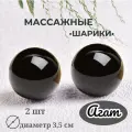 Шары массажные из агата /массажные мячики/ шары здоровья диаметр 4,5 см VITtovar