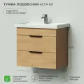 Тумба под раковину в ванную, тумба для ванной Итана Alta 60 555х380х500 подвесная Дуб Корбридж / раковина Kirovit Фостер-600/ Sanita Luxe Fest- 60