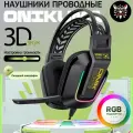 Игровые проводные наушники Onikuma X13, черный, 3.5 мм, подсветка