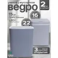 Умное мусорное ведро MYIDEA, сенсорный механизм, пластик, серое, набор 2 шт, 22 л и 16 л