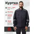 Куртка мужская рабочая летняя с водоотталкивающей пропиткой размер 60-62 рост 182-188