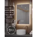 Зеркало Квартал 160*50 с нейтральной LED-подсветкой и часами вертикальное