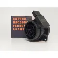 TRUCKMAN Датчик массового расхода воздуха (ЗМЗ-405/406/409 евро 2)