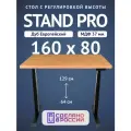 Стол двухмоторный с регулируемой высотой Upstol Stand PRO подстолье черное и столешница МДФ шпон Дуб европейский 160х80