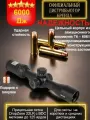 Оптический прицел AR OPTICS 2-7x32