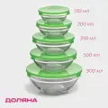 Салатники Доляна Классика , с крышками, набор 5 шт: 900 /500/350/200/130 мл, стекло, зелёные, 2 уп