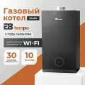 Котел газовый настенный одноконтурный турбированный 24 кВт E8 Tempo GHA24V (стеклянная панель, цвет серый графит)