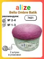 Пряжа для вязания Alize Bella Ombre Batik 7431, 250 г, 900 м, 2 штуки