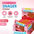SNAQ FABRIQ Протеиновое печенье в шоколаде SNAQER Вишня и карамель, 10 шт х 45 г