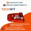 Audi A4 фонарь задний внешний левый стоп сигнал 8K5945095AC Ауди А4 2013-2016 TECHWIT