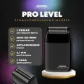 Профессиональный шейвер для бритья электробритва мужская DiBiDi PRO LEVEL, Черный, встроенный триммер