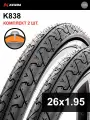 Комплект 2 шт. - Покрышка велосипедная KENDA K838 26x1,95 (50-559), антипрокольная