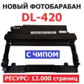 Фотобарабан DL-420 с чипом для Pantum P3010D P3010DW P3300DN M6700DW M6800FDW M7100DW M7300FDN (12.000 страниц) - UNITON