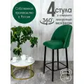 Полубарные стулья для кухни поворотные со спинкой Лотос 4 шт, зеленый