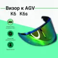 Визор к AGV K6 K6S Зеркальный Зеленое Золото