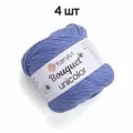 Пряжа YarnArt Bouquet Unicolor Джинс (3224) 4 мотка 100 г/200 м (100% хлопок) ярнарт букет юниколор однотонная