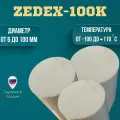 ZEDEX ZX-100K (зедекс) Стержень диаметр 40мм длинна 120мм (Ф40х120мм)