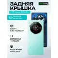 Задняя крышка для ZTE Nubia Z60S Pro зеленая со стеклом камеры