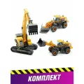 Набор из 3-х единиц строительной техники: экскаватор, погрузчик, расчеститель / масштаб 1:55 20 см