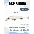 Воблер OSP Rudra 130 SP цвет P-83 20 г 0,5-2 м для ловли щуки, окуня, судака
