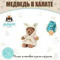 JELLYCAT Медведь в халате/Милая плюшевая игрушка Toy/28cm