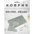 Комплект ковриков для ванны и туалета. Размер: 60 х 100/ 60 х 50см. Противоскользящий, антибактериальный. Цвет светло-серый