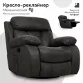 Кресло реклайнер BONA LUX механический, без качания и вращения, замша серый Мебельное бюро PEREVALOV