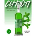 Сироп WTS! Зеленая мята без сахара для кофе, коктейлей, десертов, лимонада и мороженого, 1 л
