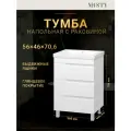 Тумба с раковиной Misty Софт 60 с 3 ящ. напольная