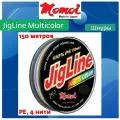 Плетеный шнур для рыбалки Momoi JigLine Multicolor 150м, 0,3 мм, 25,0кг, (5 цветов по 10 м)