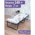 Раскладушка на ламелях с матрасом Афина 70 см
